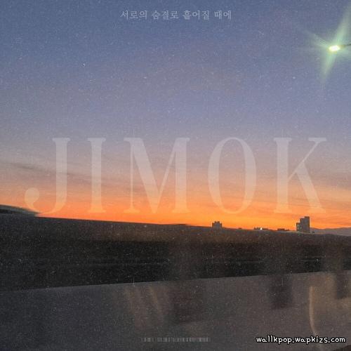 Cover lagu JIMOK - 서로의 숨결로 흩어질 때에 (As We Fade into Each Others Breath) di Wallkpop