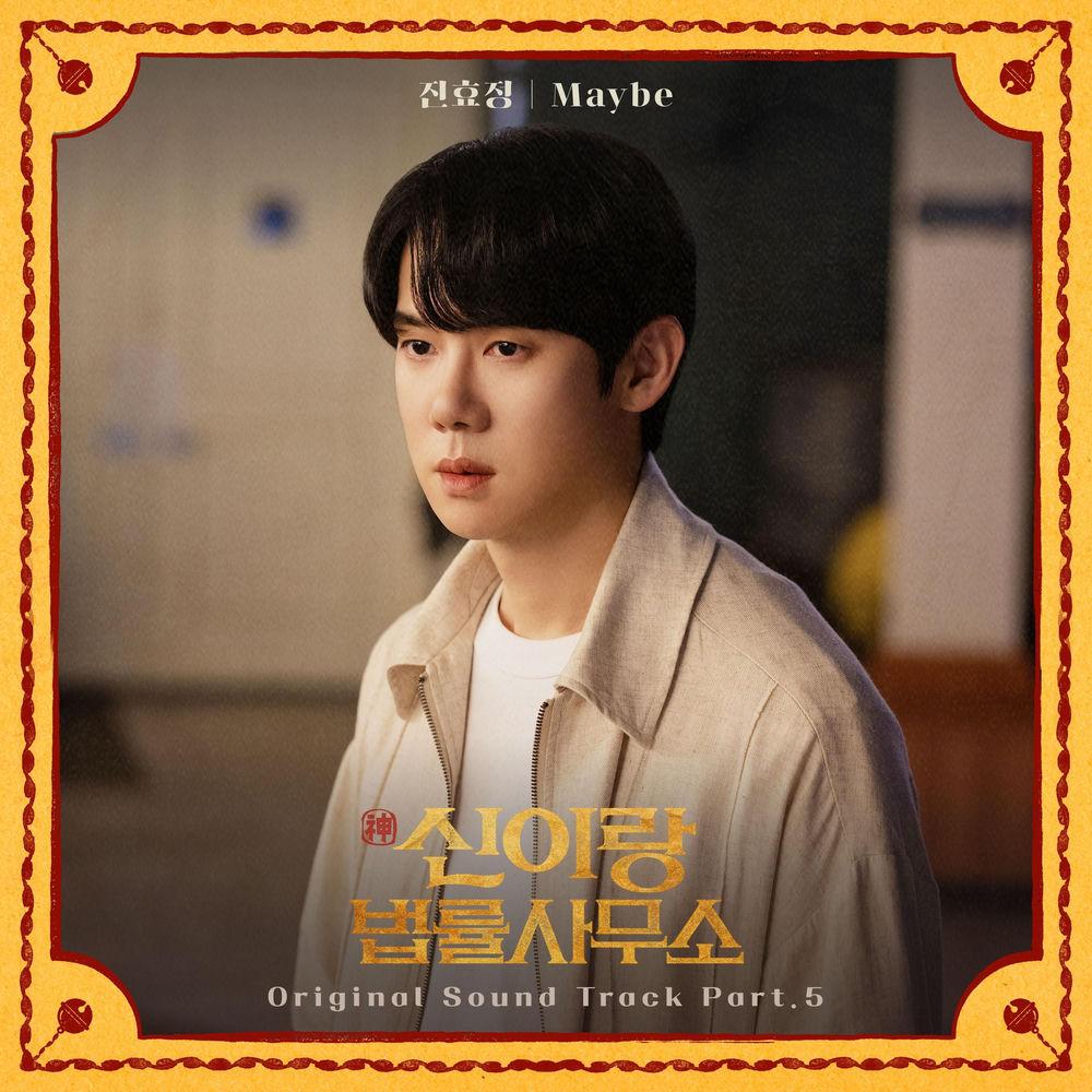 Cover lagu Jin Hyojeong - Maybe di Wallkpop