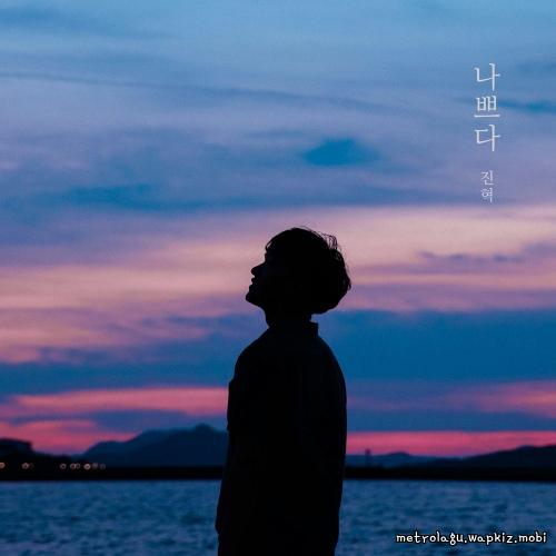 Cover lagu Jin hyuk - 나쁘다 (Bad) di Wallkpop