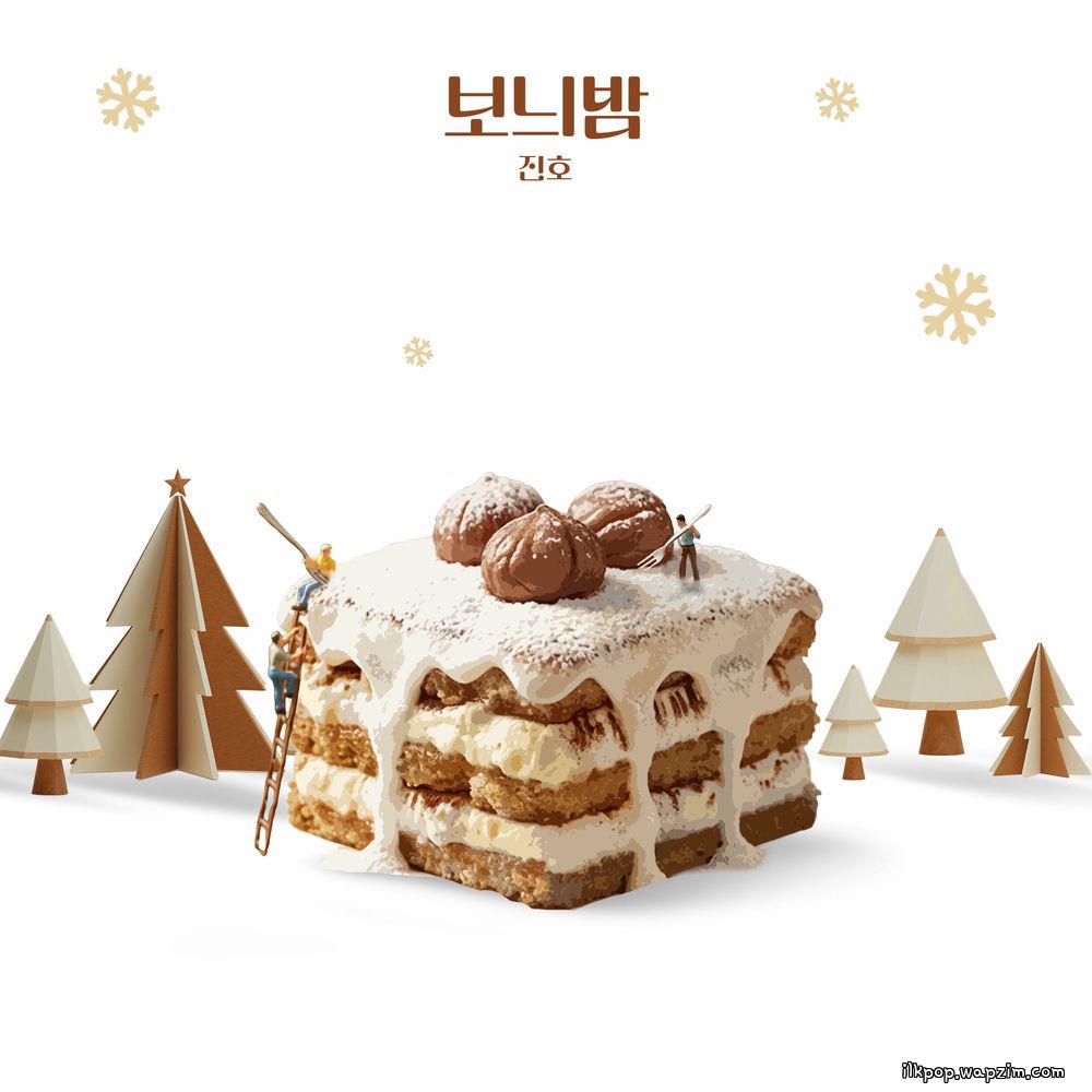 Cover lagu Jinho - 보늬밤 (Chestnut) di Wallkpop