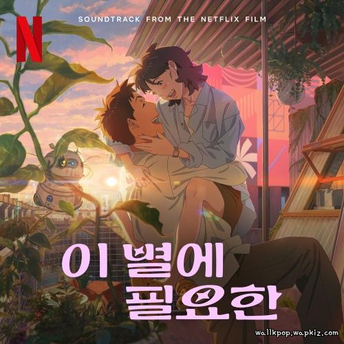 Cover lagu John Park & 1of1 - Take me di Wallkpop