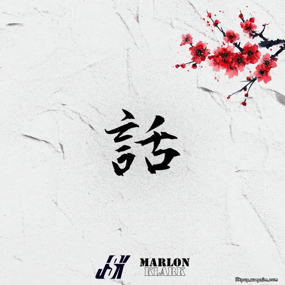 Cover lagu JSK - HANASHI (Feat. D.ma) di Wallkpop