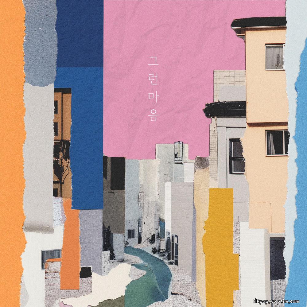 Cover lagu Ju Yoon Ha - 바라고 있어 (I see you) di Wallkpop
