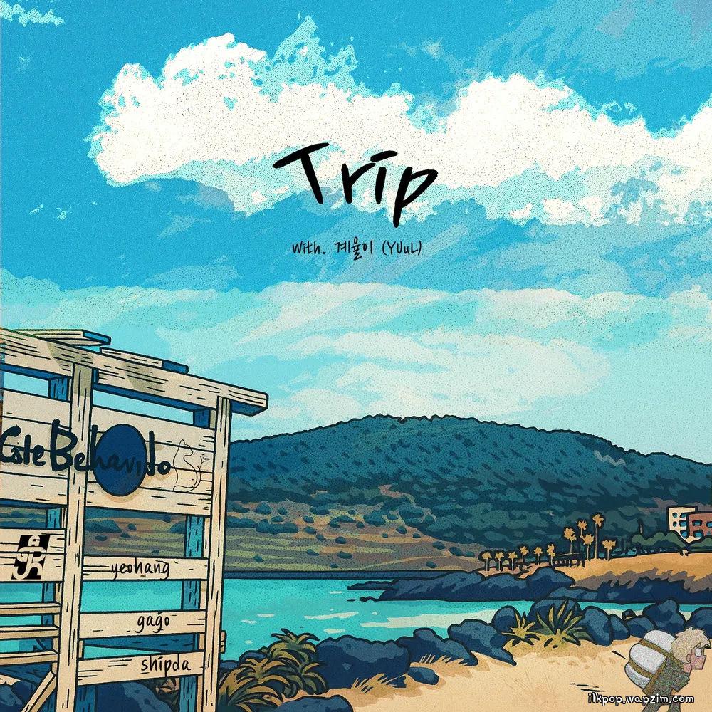Cover lagu JudgeJ - Trip (Feat. YUuL) di Wallkpop