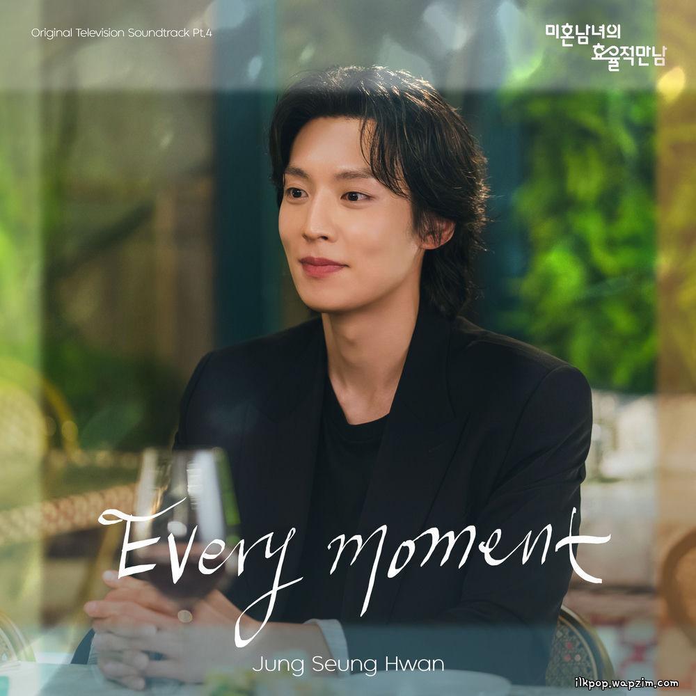 Cover lagu Jung Seung Hwan - 모든날이 (Every moment) di Wallkpop