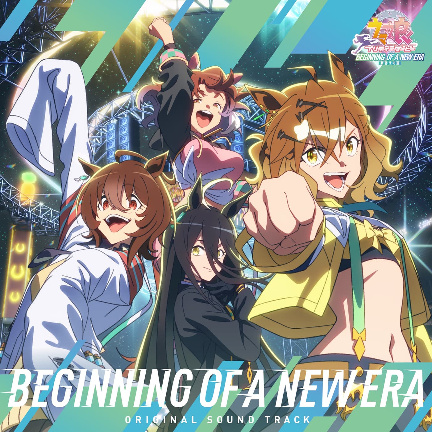 Cover lagu Jungle Pocket (CV∶ Yuri Fujimoto) & Agnes Tachyon (CV∶ Sumire Uesaka) & Manhattan Cafe (CV∶ Yui Ogura) & Dantsu Flame (CV∶ Haruna Fukushina) - Ready!! Steady!! Derby!! [Theme Song Uma Musume∶ Pretty Derby - Shin Jid di Wallkpop