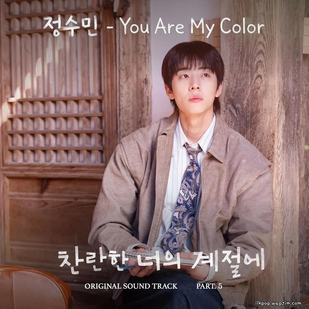 Cover lagu JUNGSOOMIN - You Are My Color di Wallkpop