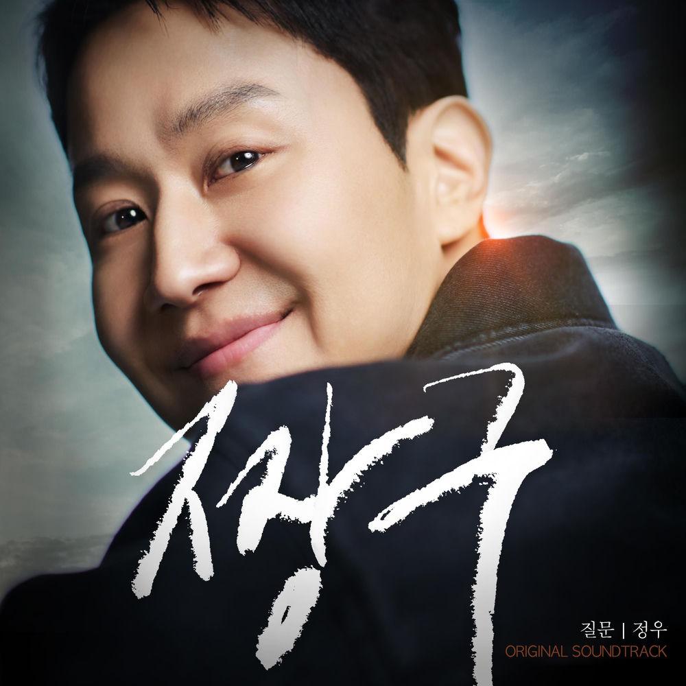 Cover lagu Jungwoo - 질문 (Question) di Wallkpop
