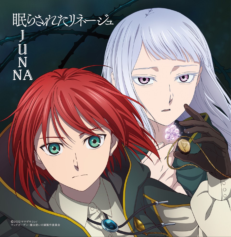 Cover lagu JUNNA - Nemurasareta Lineage [Opening Mahoutsukai no Yome 2nd Season Part 2] di Wallkpop