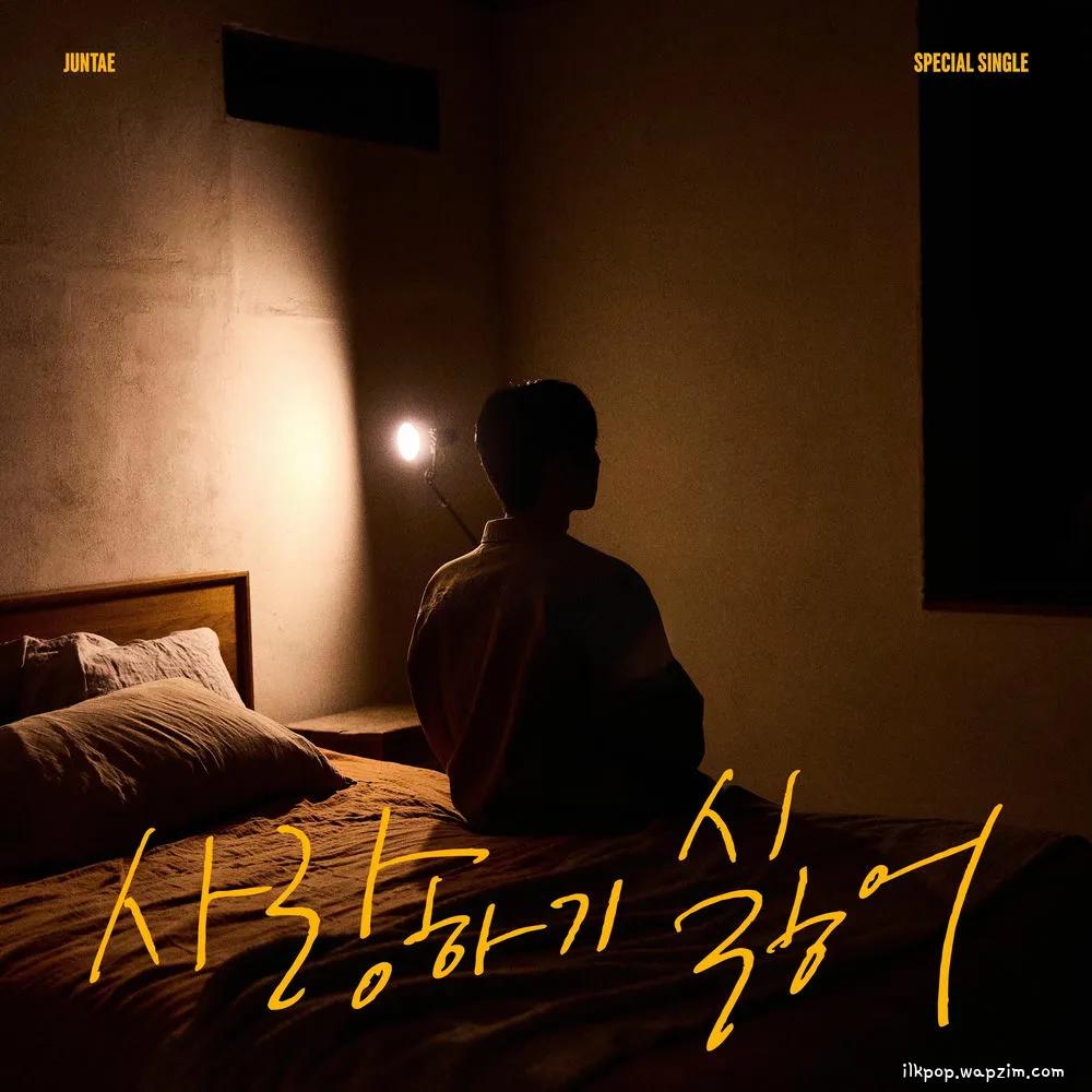 Cover lagu JunTae - 사랑하기 싫어 (Tired of falling in love) di Wallkpop