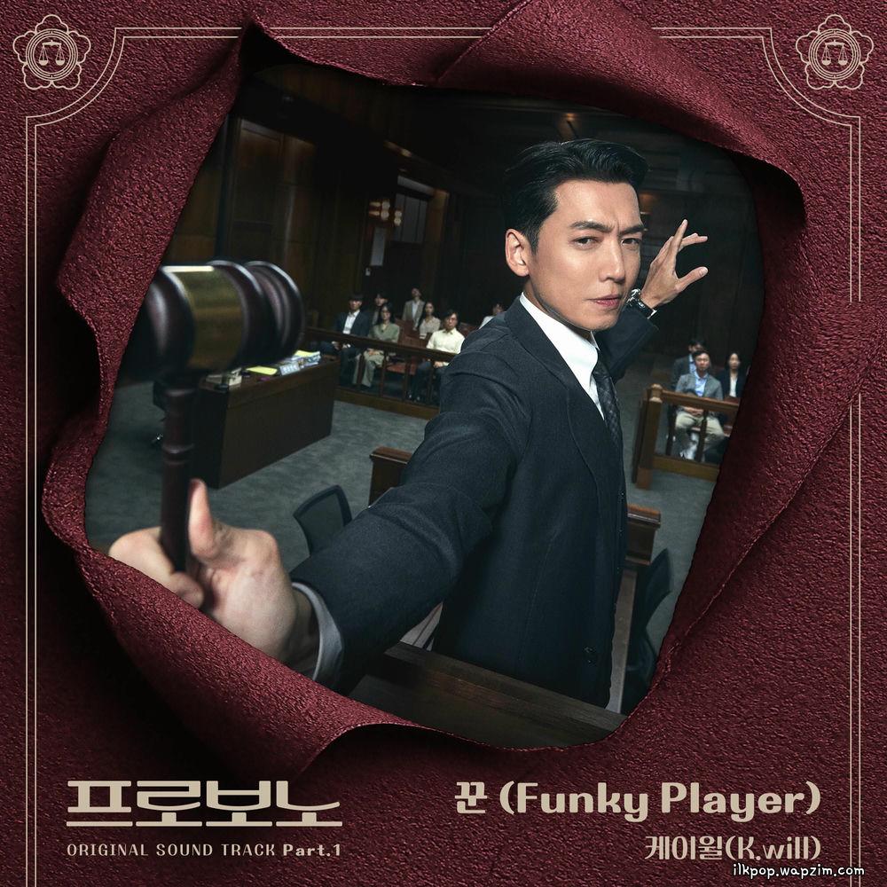 Cover lagu K.Will - 꾼 (Funky Player) di Wallkpop