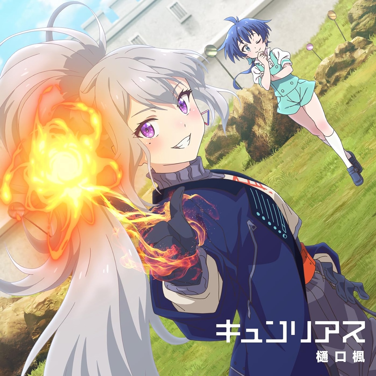 Cover lagu Kaede Higuchi - Kyunrious [Opening Tensei shitara Dainana Ouji Datta node, Kimama ni Majutsu wo Kiwamemasu] di Wallkpop