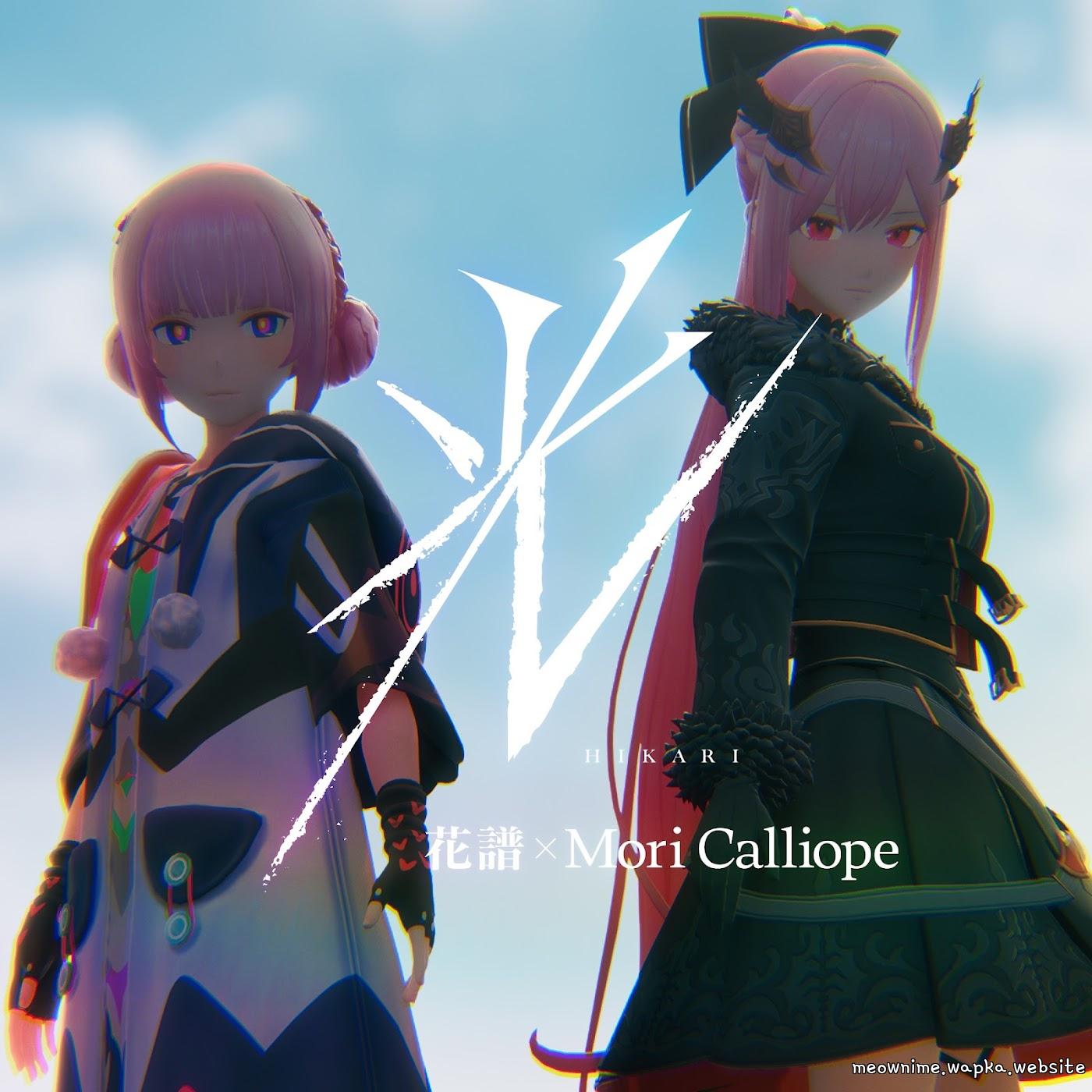 Cover lagu KAF × Mori Calliope - Hikari di Wallkpop