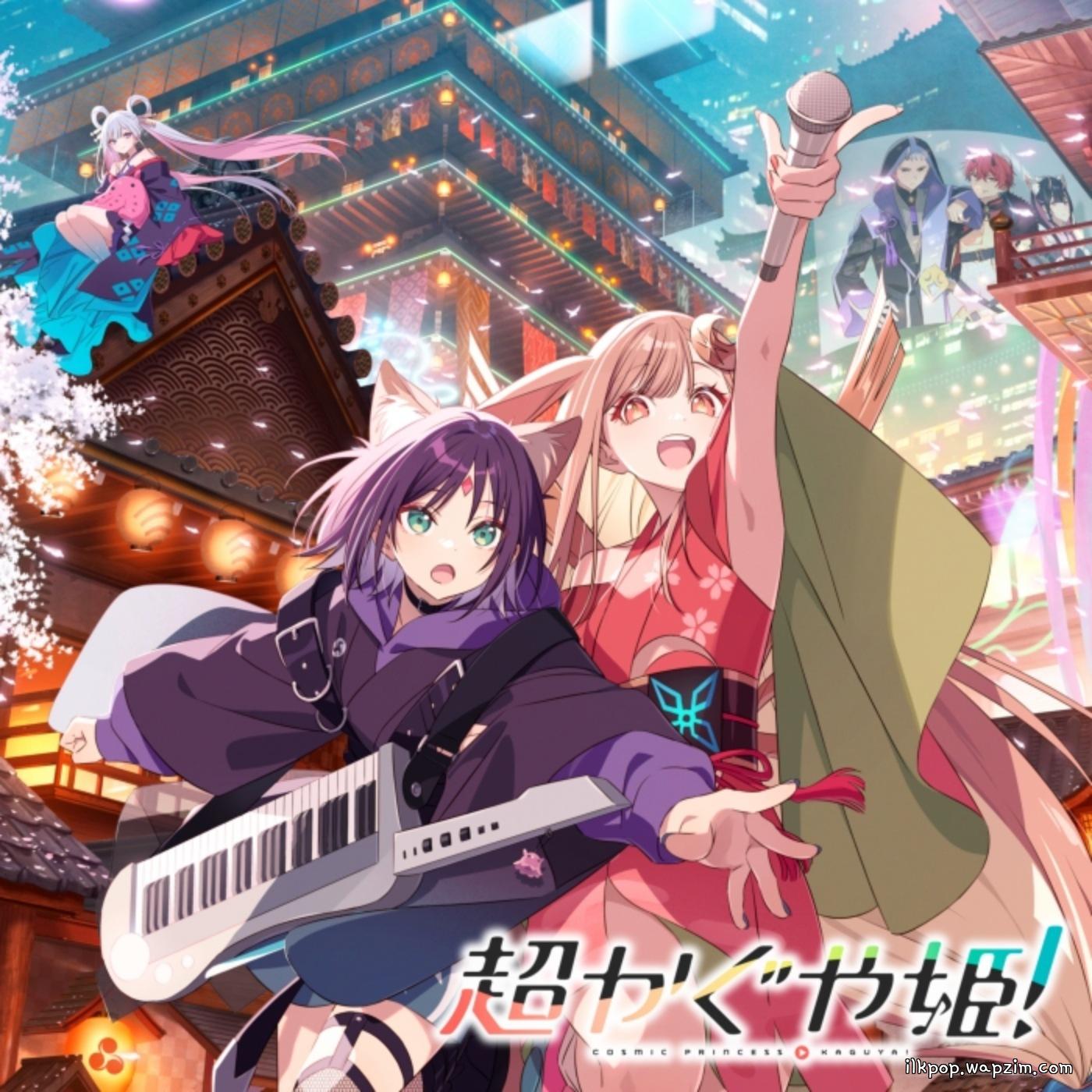 Cover lagu Kaguya (CV: Yuuko Natsuyoshi) - A Symphony of Moments [Insert Song Chou Kaguya-hime!] di Wallkpop
