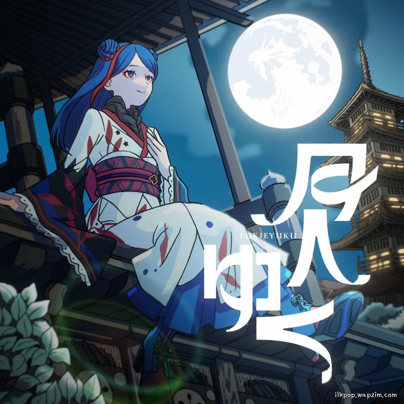 Cover lagu KAKYOIN - Tsuki e Yuku [Theme Song GIRLS REVOLUTION PROJECT] di Wallkpop