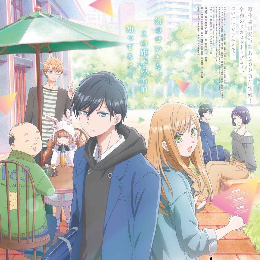 Cover lagu KANA-BOON feat. Yuuho Kitazawa - Gradation [Opening Yamada-kun to Lv999 no Koi wo Suru] di Wallkpop