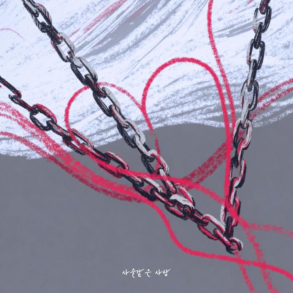 Cover lagu Kang Tae Kwan - 사슬같은 사랑 (Love Like Chains) di Wallkpop