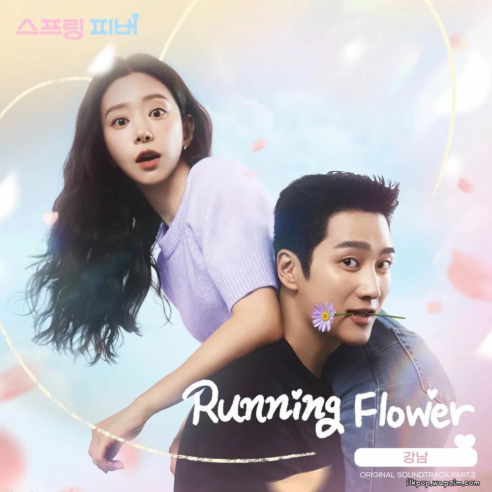 Cover lagu Kangnam - Running Flower di Wallkpop