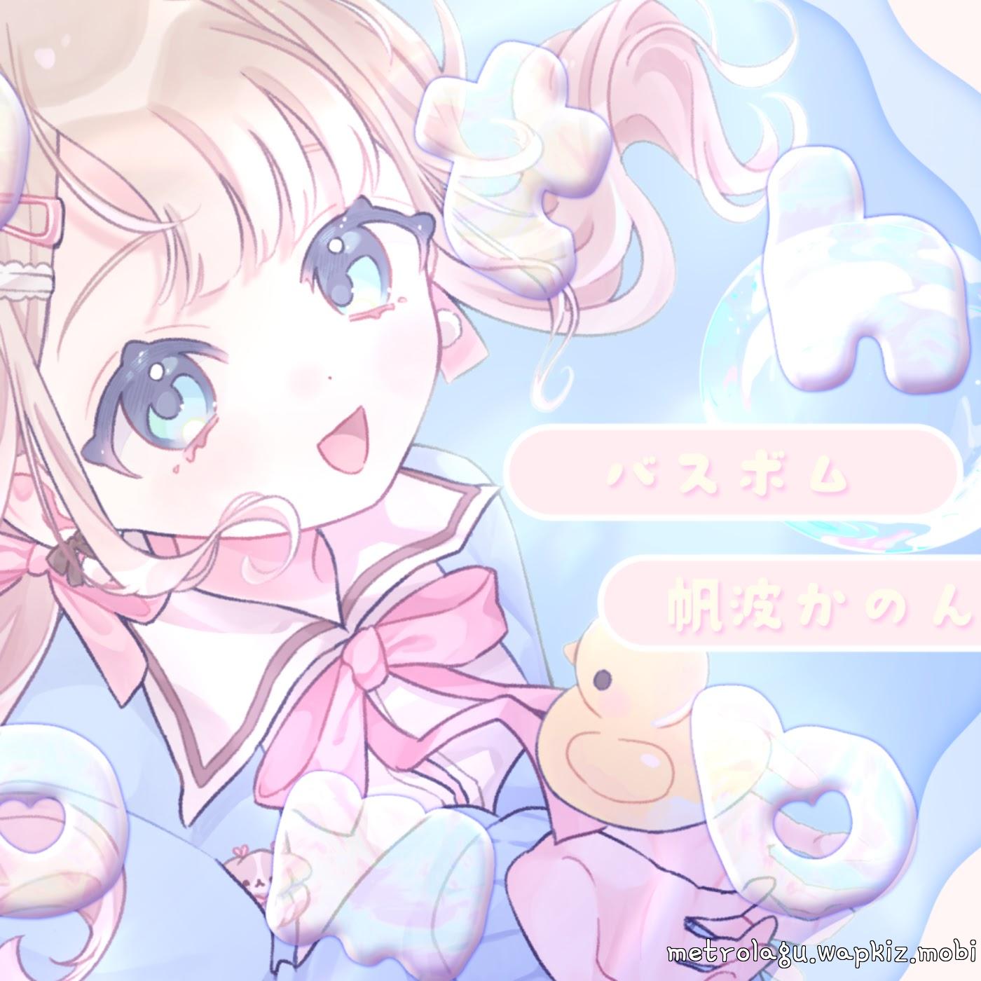 Cover lagu Kanon Honami - bath bomb di Wallkpop