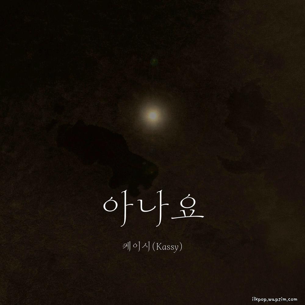 Cover lagu Kassy - 아나요 (Do you know) di Wallkpop