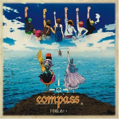Cover lagu Kawashima Ai - compass [Theme Song One Piece Movie 8: Episode of Alabasta - Sabaku no Oujo to Kaizoku-tachi] di Wallkpop