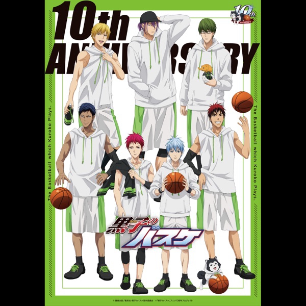 Cover lagu Kensho Ono ZERO [Opening 2 Kuroko no Basuke 3rd Season] di Wallkpop