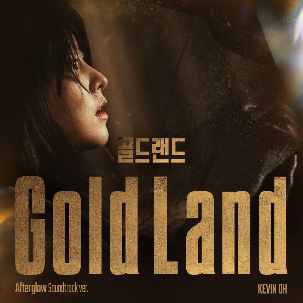 Cover lagu Kevin Oh - Afterglow (From Gold Land Original Soundtrack) di Wallkpop