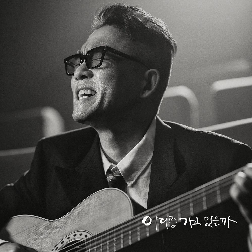 Cover lagu Kim Gun Mo - 어디쯤 가고 있을까 (How Far Are You) di Wallkpop