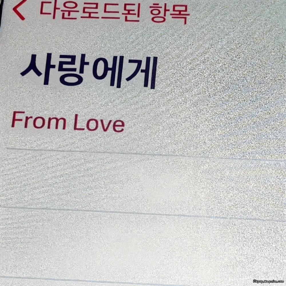 Cover lagu Kim Gyeol - 사랑에게 (To Love) di Wallkpop