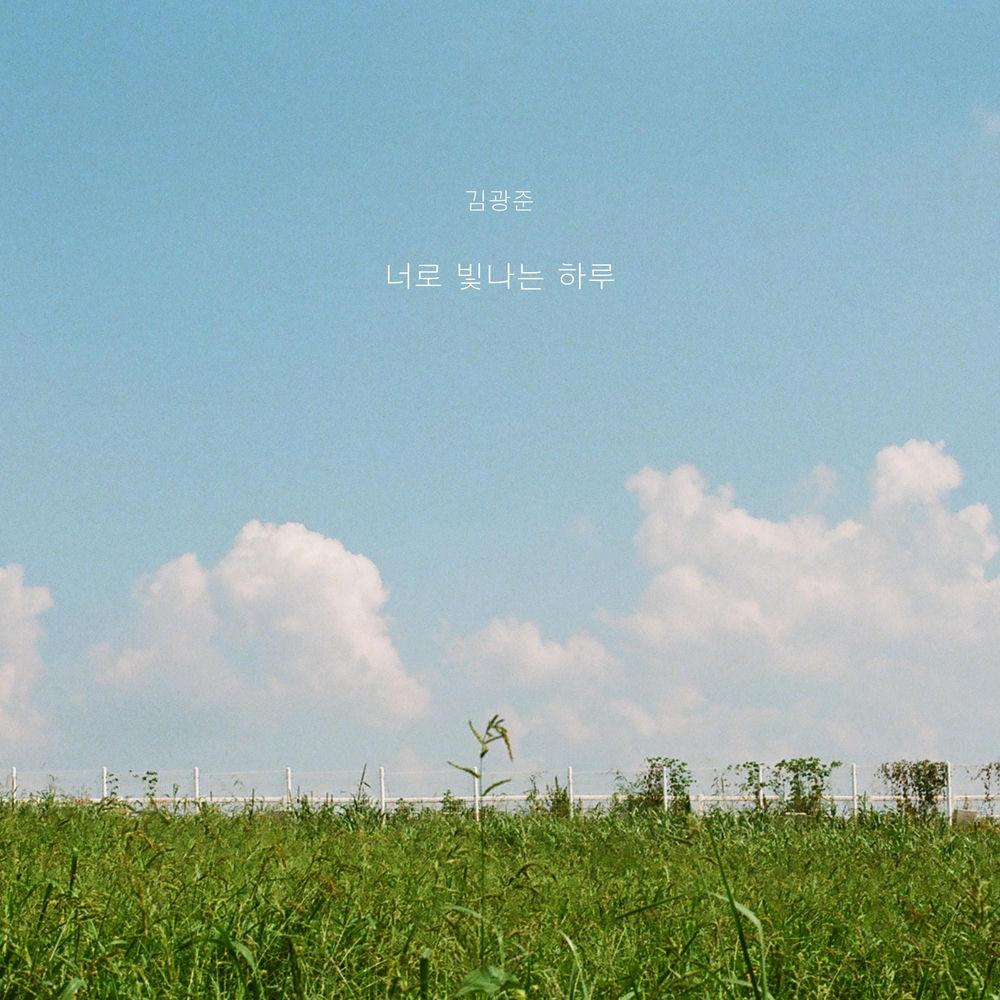 Cover lagu Kim Kwang Jun - 너로 빛나는 하루 (A Day Lit by You) di Wallkpop