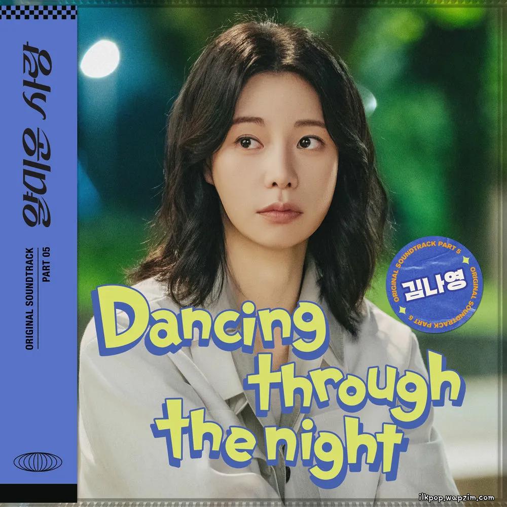 Cover lagu Kim Na Young - Dancing through the night di Wallkpop