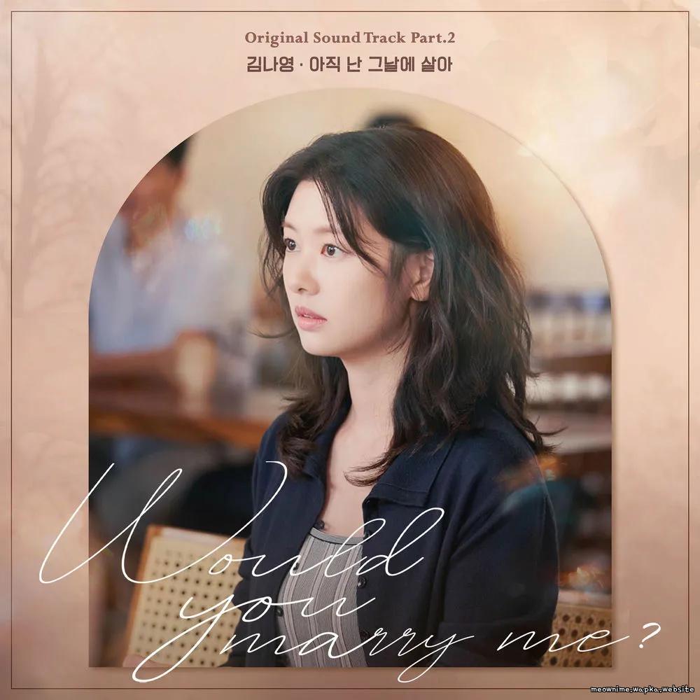 Cover lagu Kim Na Young - 아직 난 그날에 살아 (I'm Still Into You) di Wallkpop