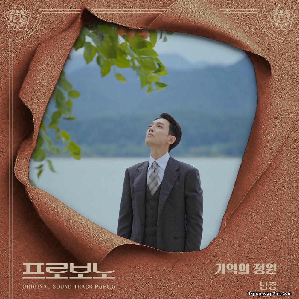 Cover lagu Kim Nam Jong - 기억의 정원 (Garden of Memories) di Wallkpop