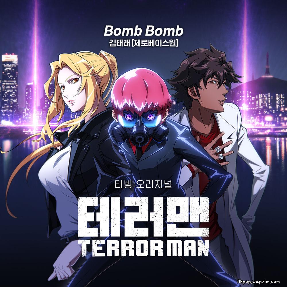 Cover lagu KIM TAE RAE (ZEROBASEONE) - Bomb Bomb di Wallkpop