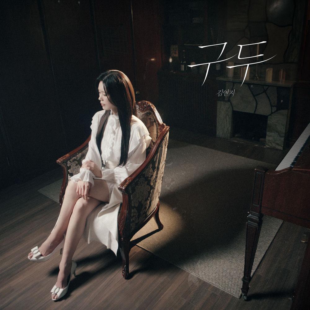 Cover lagu Kim Yeon Ji - 구두 (Heels) di Wallkpop