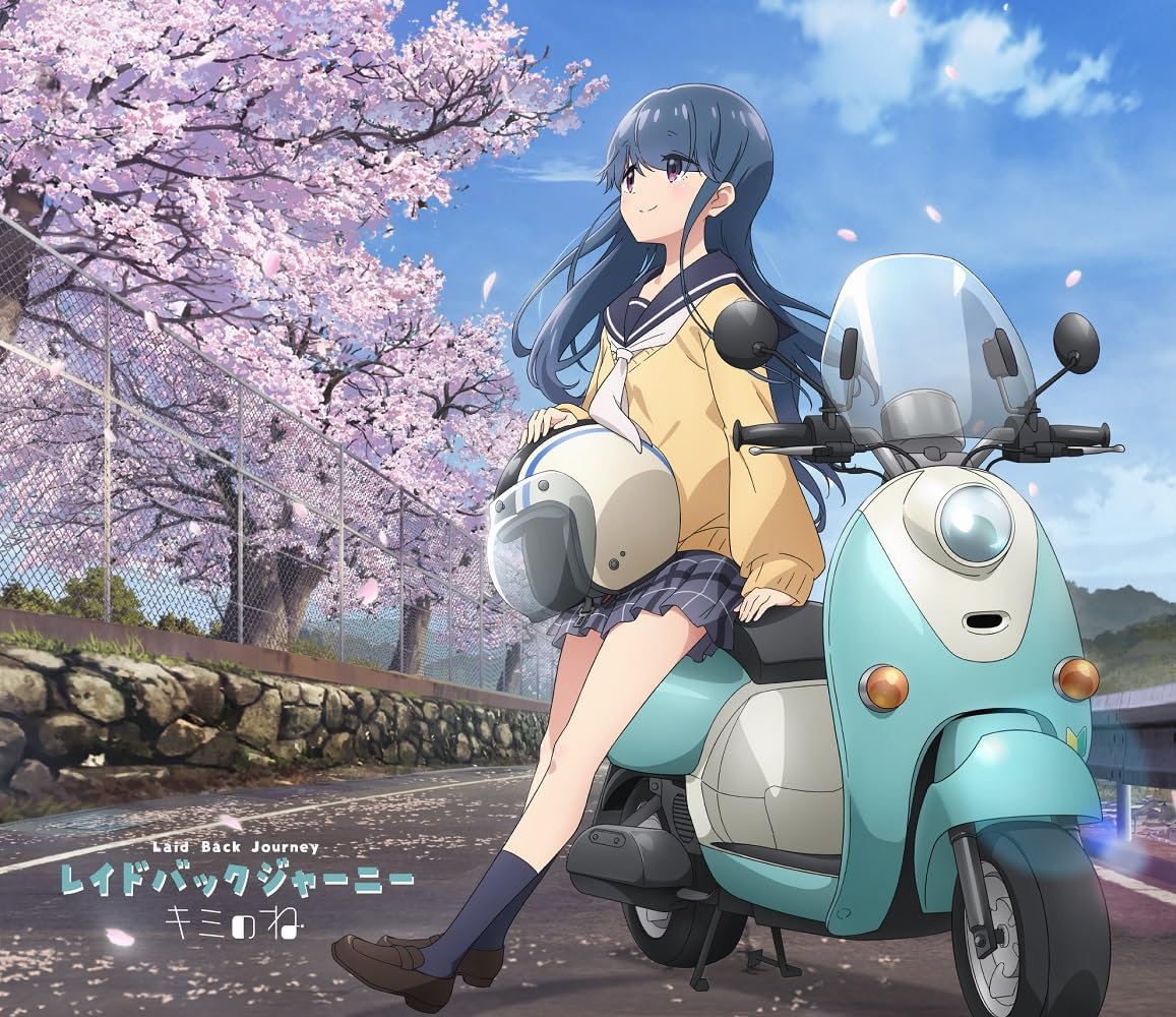 Cover lagu Kiminone - Laid-Back Journey [Opening Yuru Camp△3rd Season] di Wallkpop