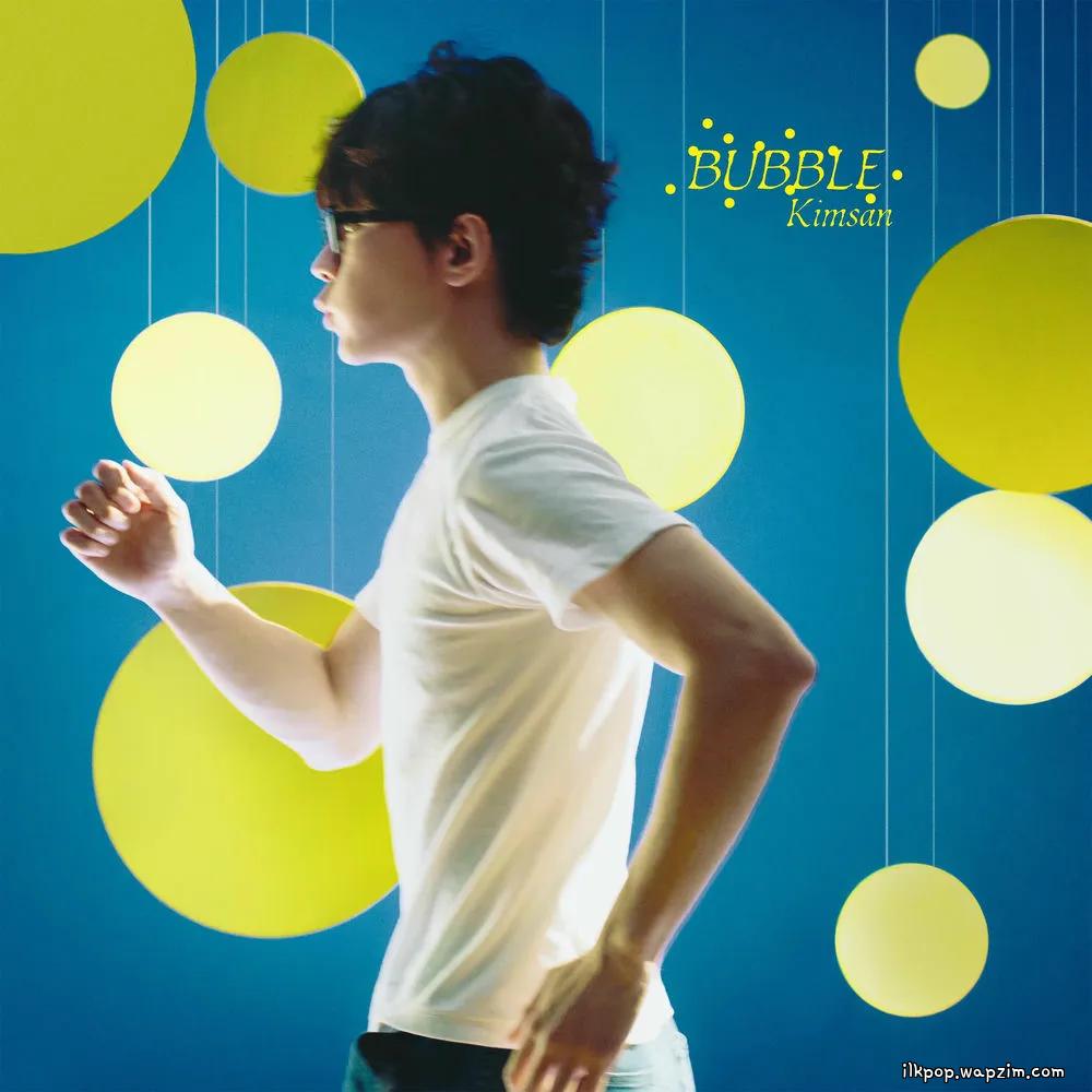 Cover lagu KIMSAN - 잘 알지도 못하면서 (Like you know it all) di Wallkpop
