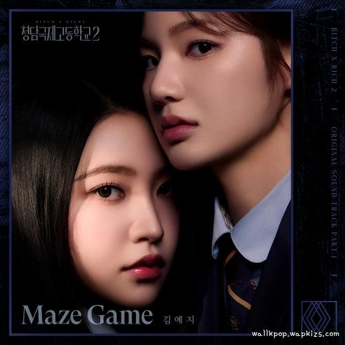 Cover lagu KimYeji - Maze Game di Wallkpop