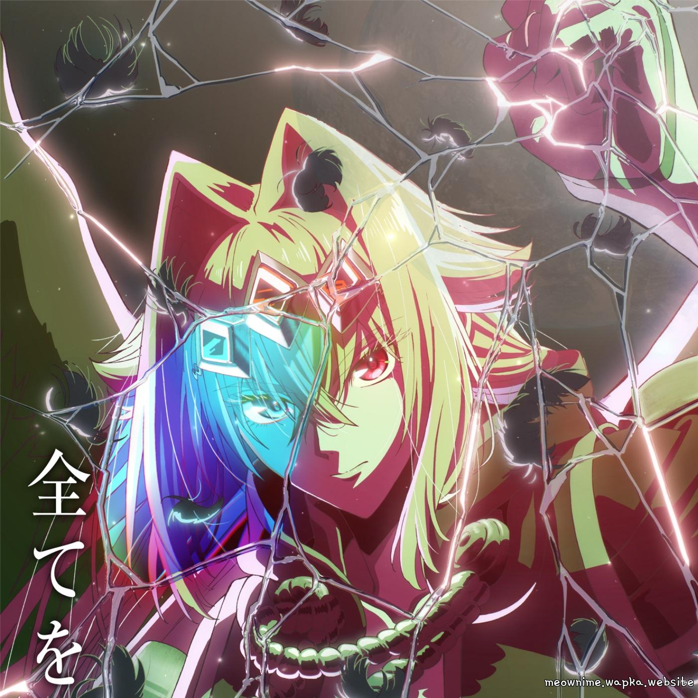Cover lagu Kisida Kyodan & The Akebosi Rockets - Level wo Agete Butsuri de Naguru [Opening Yasei no Last Boss ga Arawareta!] di Wallkpop