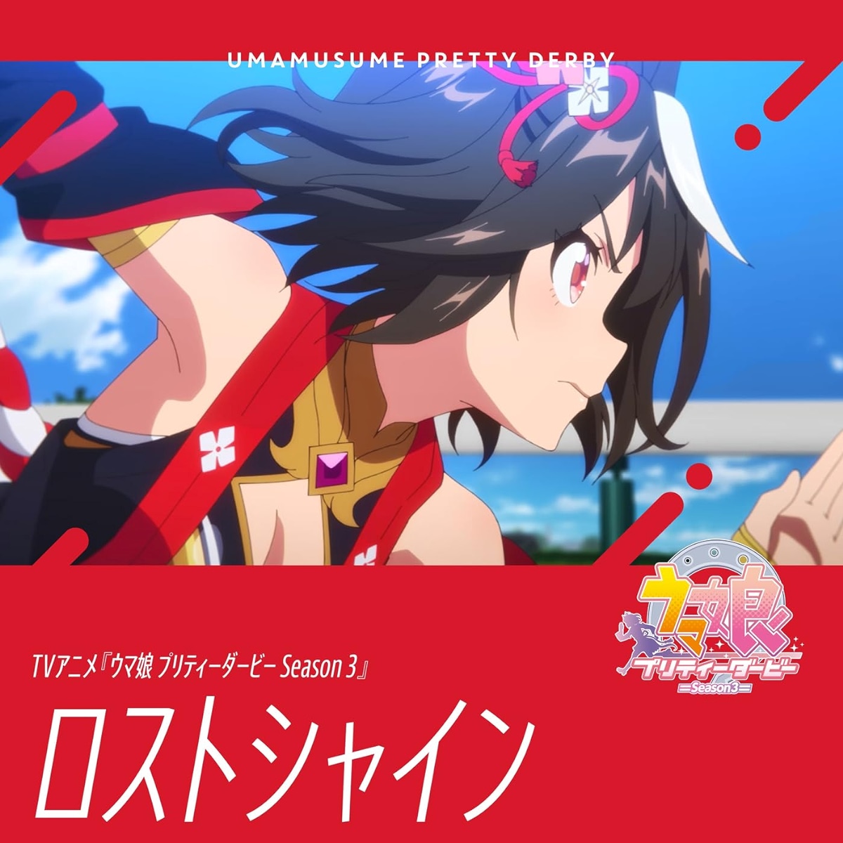 Cover lagu Kitasan Black (CV: Hinaki Yano) - Lost Shine [Ending Uma Musume: Pretty Derby 3rd Season] di Wallkpop