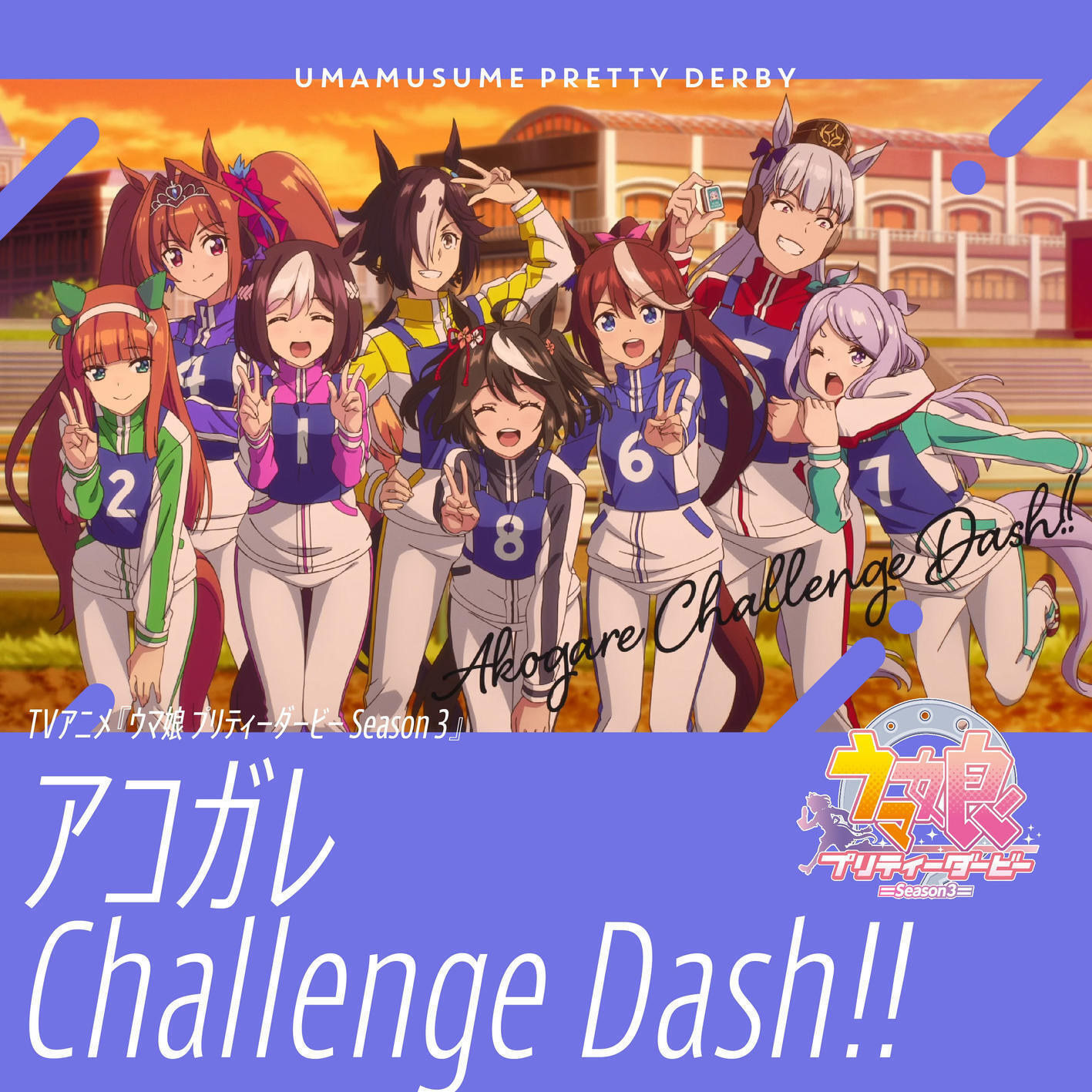 Cover lagu Kitasan Black (CV: Hinaki Yano), Special Week (CV: Azumi Waki), Silence Suzuka (CV: Marika Kouno), Tokai Teiou (CV: Machico), Vodka (CV: Ayaka Ohashi), Daiwa Scarlet (CV: Chisa Kimura), Gold Ship (CV: Hitomi Ueda), Meijiro Mc di Wallkpop