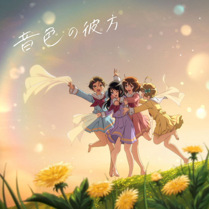 Cover lagu Kitauji Quartet - Neiro no Kanata [Ending Hibike! Euphonium 3rd Season] di Wallkpop