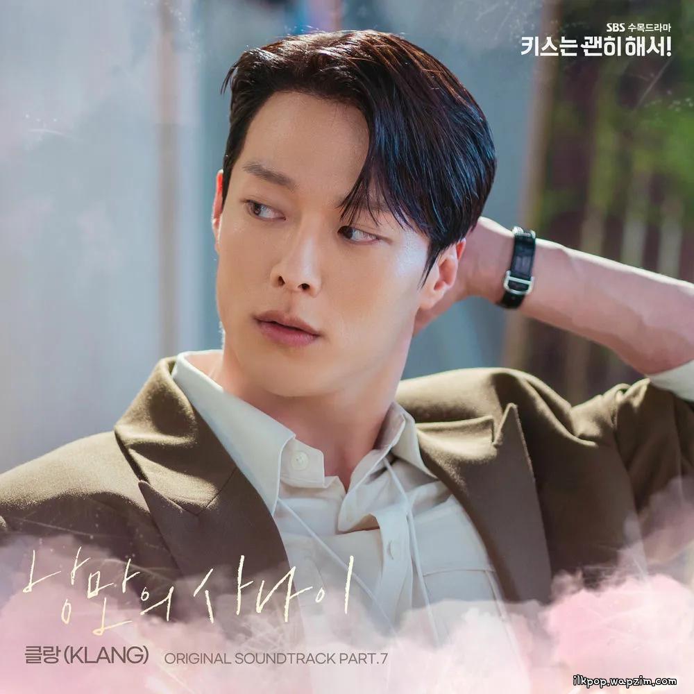 Cover lagu KLANG - 낭만의 사나이 (Romantic Rebel) di Wallkpop