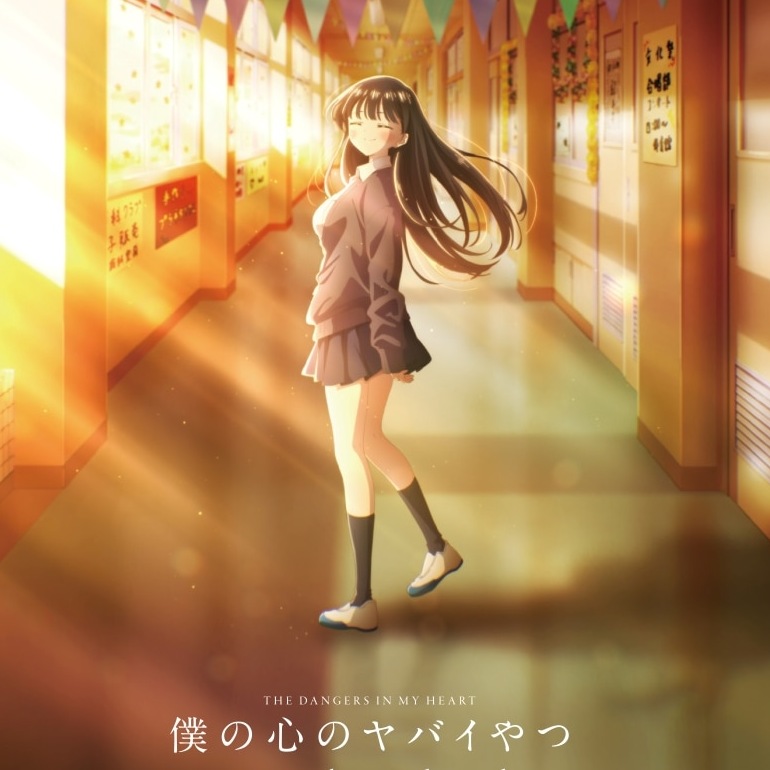 Cover lagu Kohana Lam - Koishiteru Jibun sura Aiserunda [Ending Boku no Kokoro no Yabai Yatsu 2nd Season] di Wallkpop