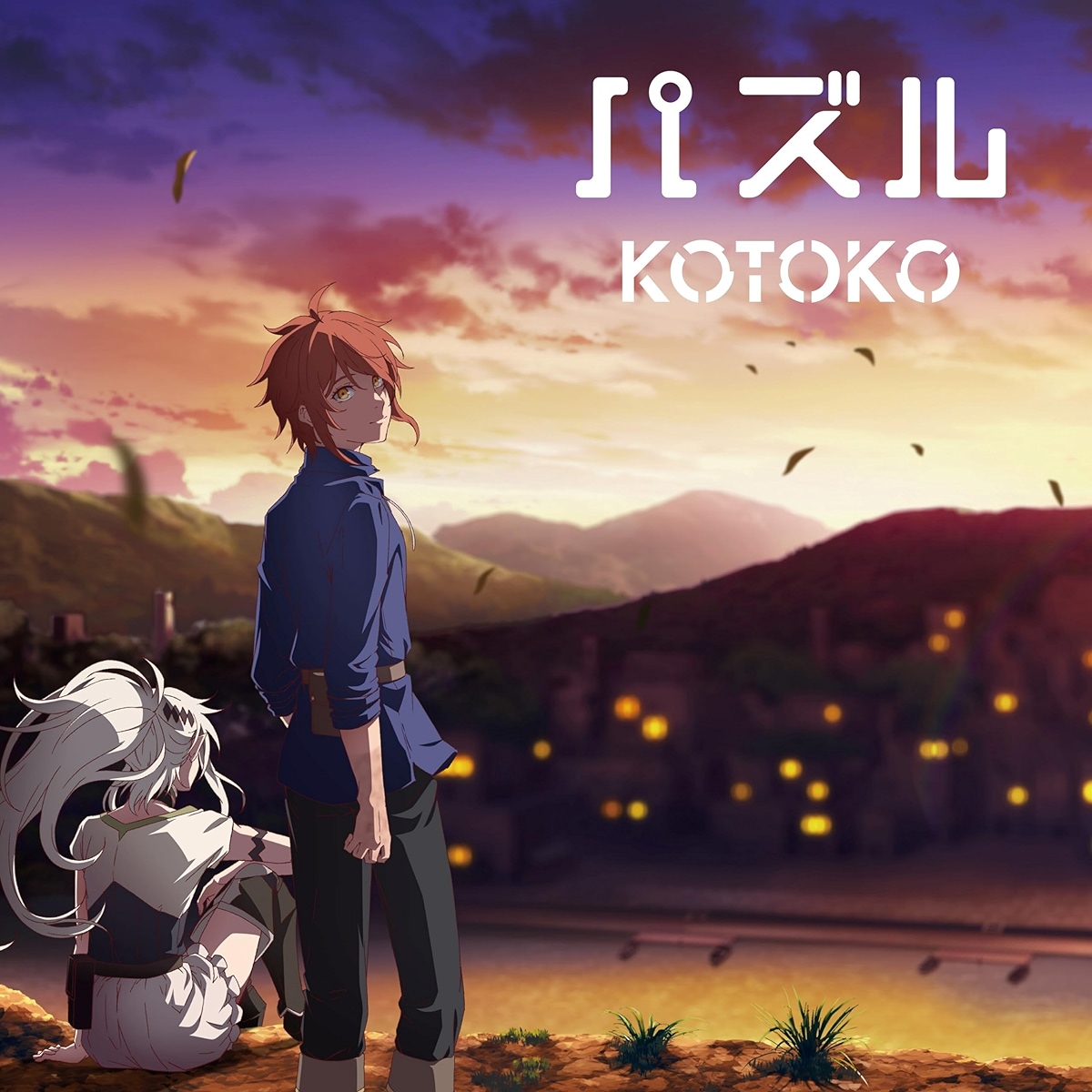 Cover lagu Kotoko - Puzzle [Ending Saihate no Paladin: Tetsusabi no Yama no Ou] di Wallkpop