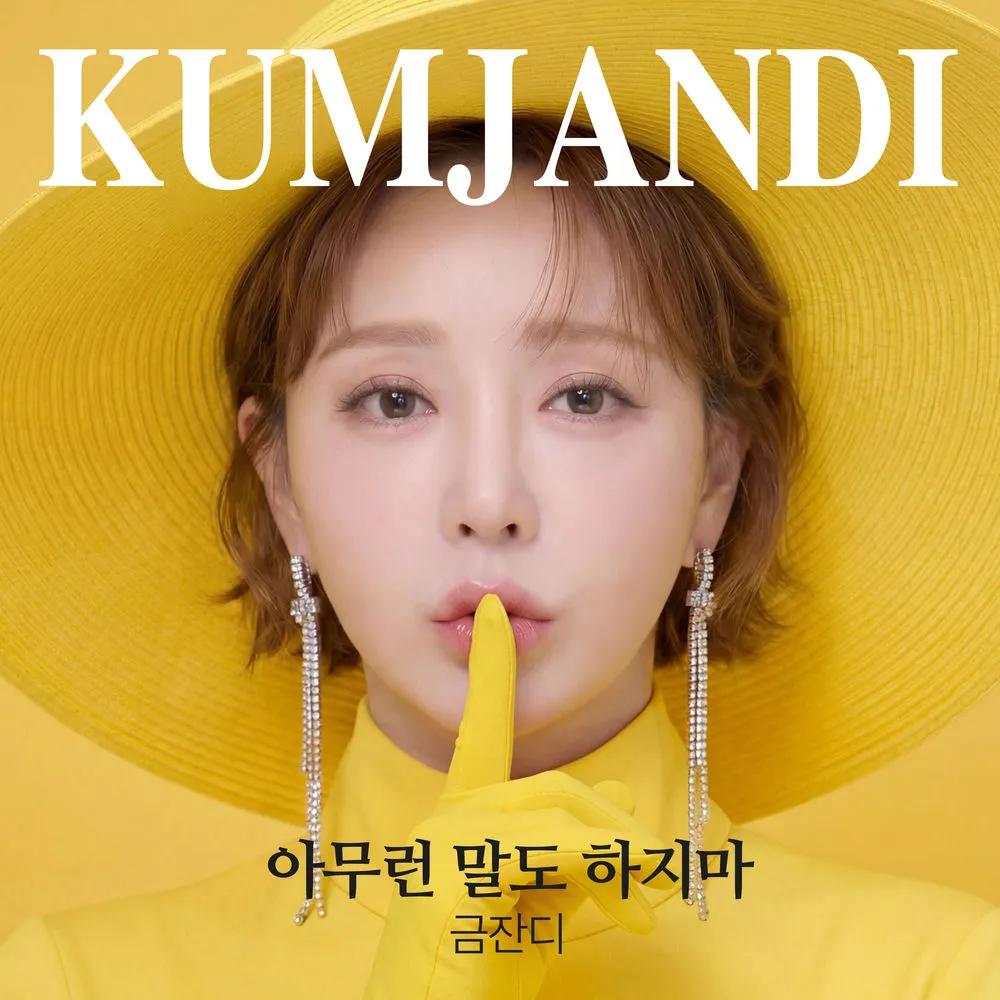 Cover lagu Kum Jan Di - 아무런 말도 하지마 (Dont say anything) di Wallkpop