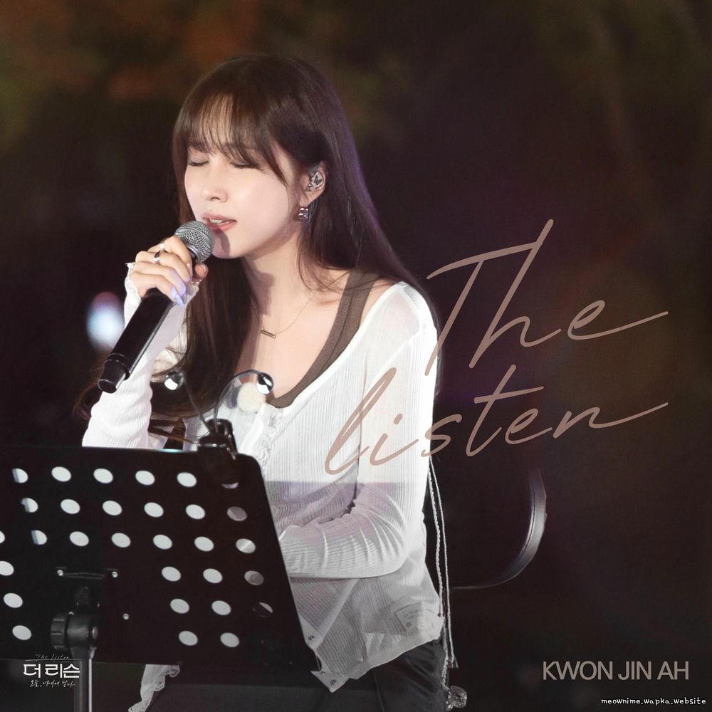 Cover lagu Kwon Jin Ah - 끝사랑 (Last Love) di Wallkpop
