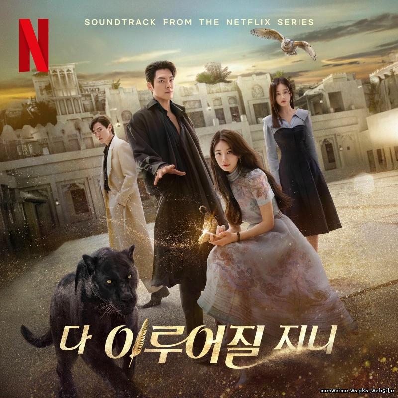 Cover lagu Kwon Jin Ah - Your Other Name (너의 또 다른 이름) di Wallkpop