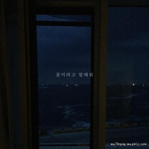 Cover lagu Kwon Jun - 꿈이라고 말해줘 (Say Its Just a Dream) di Wallkpop