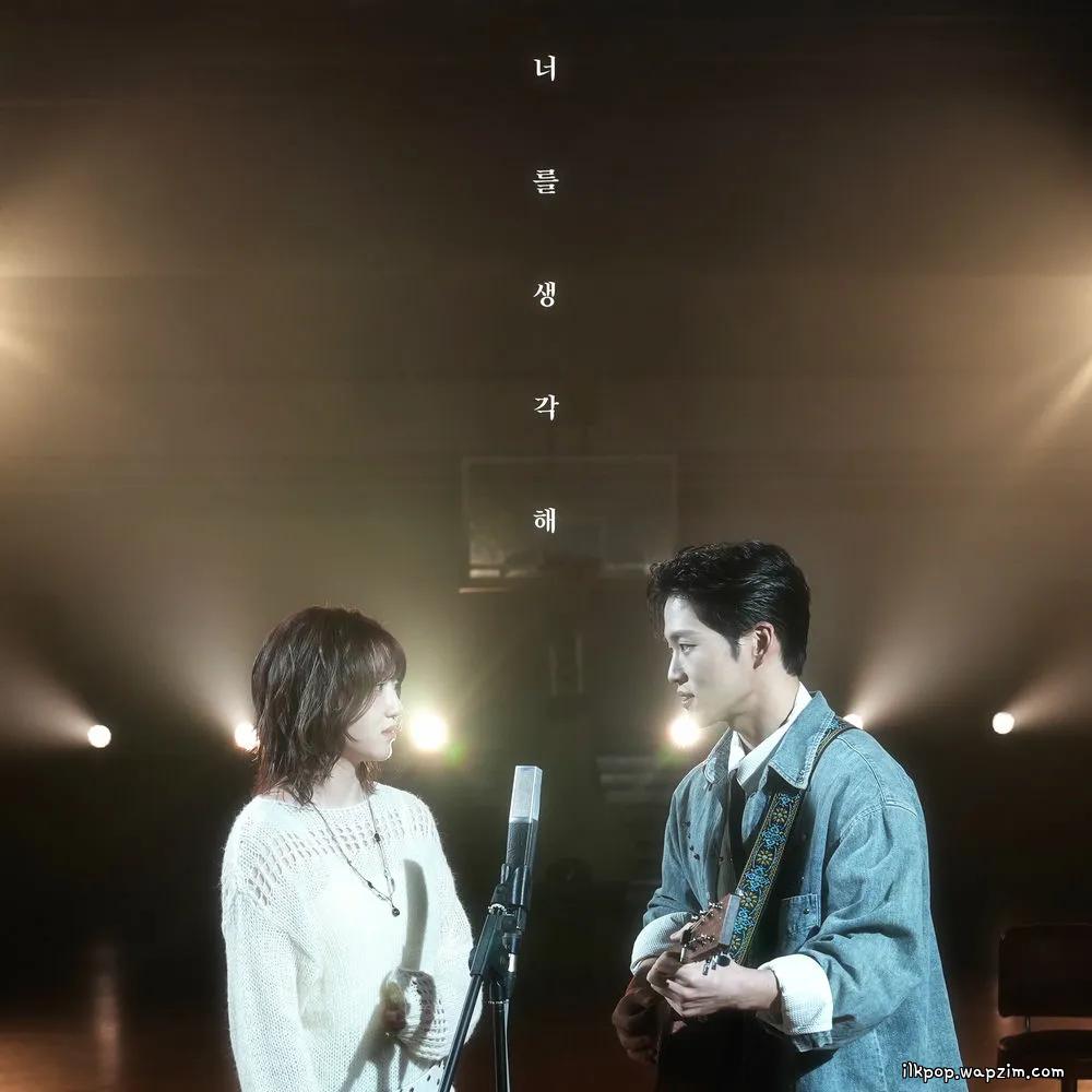 Cover lagu KyoungSeo & Joosiq - 너를 생각해 (Think About You) di Wallkpop